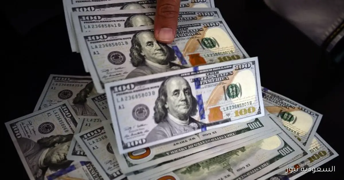 أحدث أسعار الدولار اليوم 26-9-2025