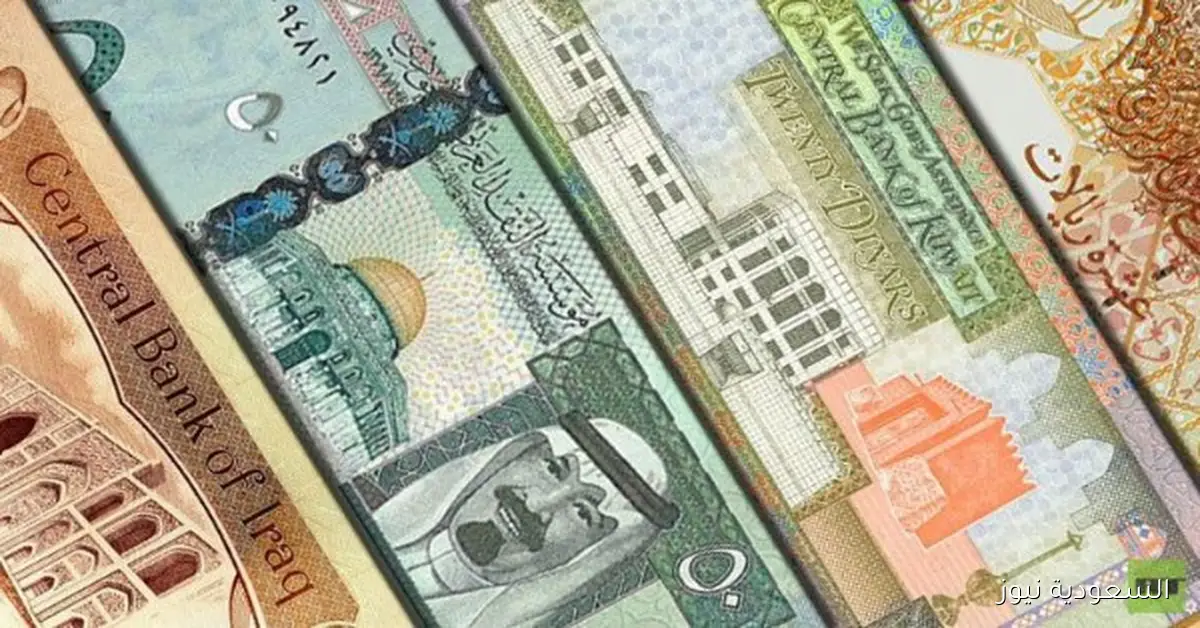 أغلى العملات العربية اليوم الإثنين