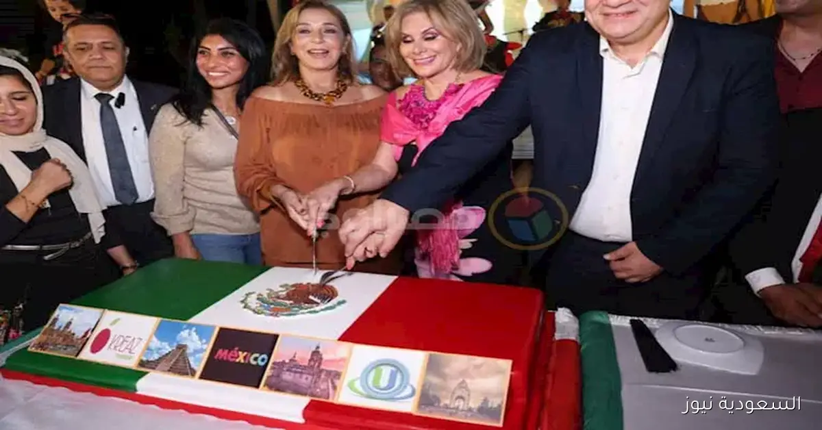 السفارة المكسيكية بالقاهرة تحتفل بعيد الاستقلال الوطني بحضور الوزراء والسفراء ونجوم الفن