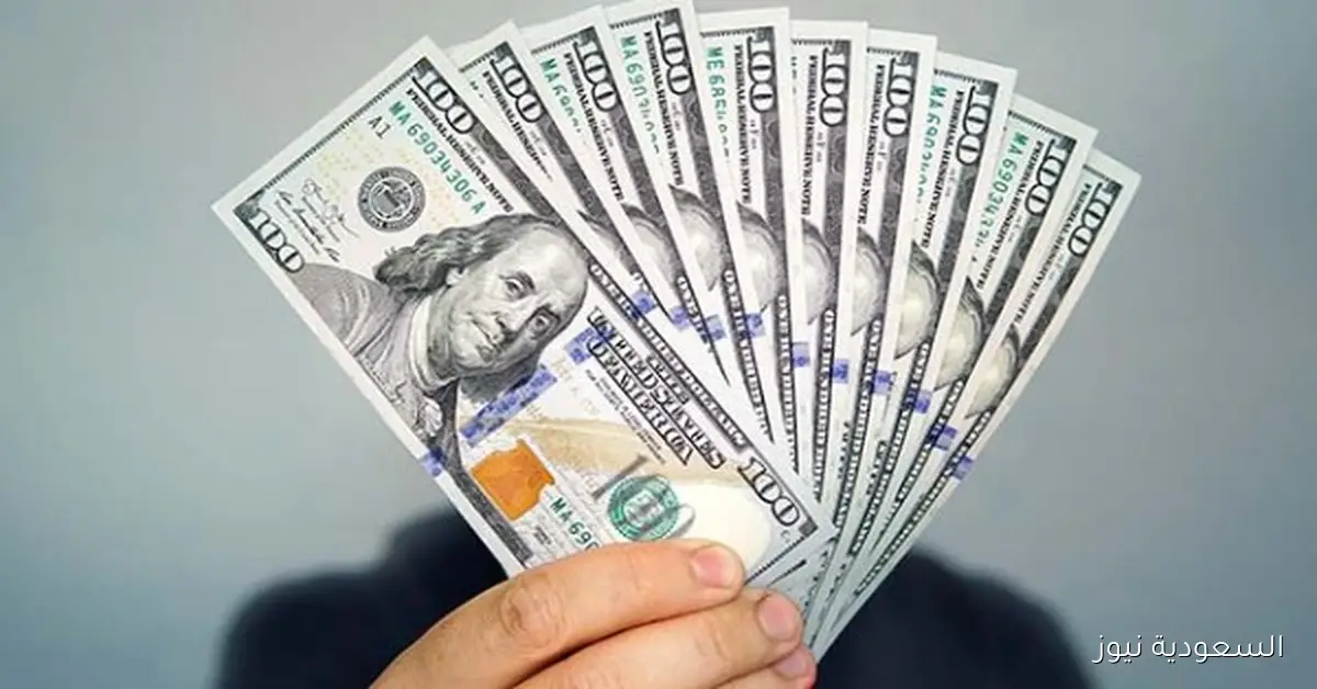 سعر الدولار اليوم 19 سبتمبر 2025