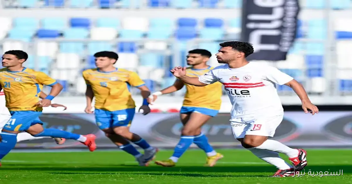 موعد مباراة الزمالك القادمة بعد انتصاره على الإسماعيلي