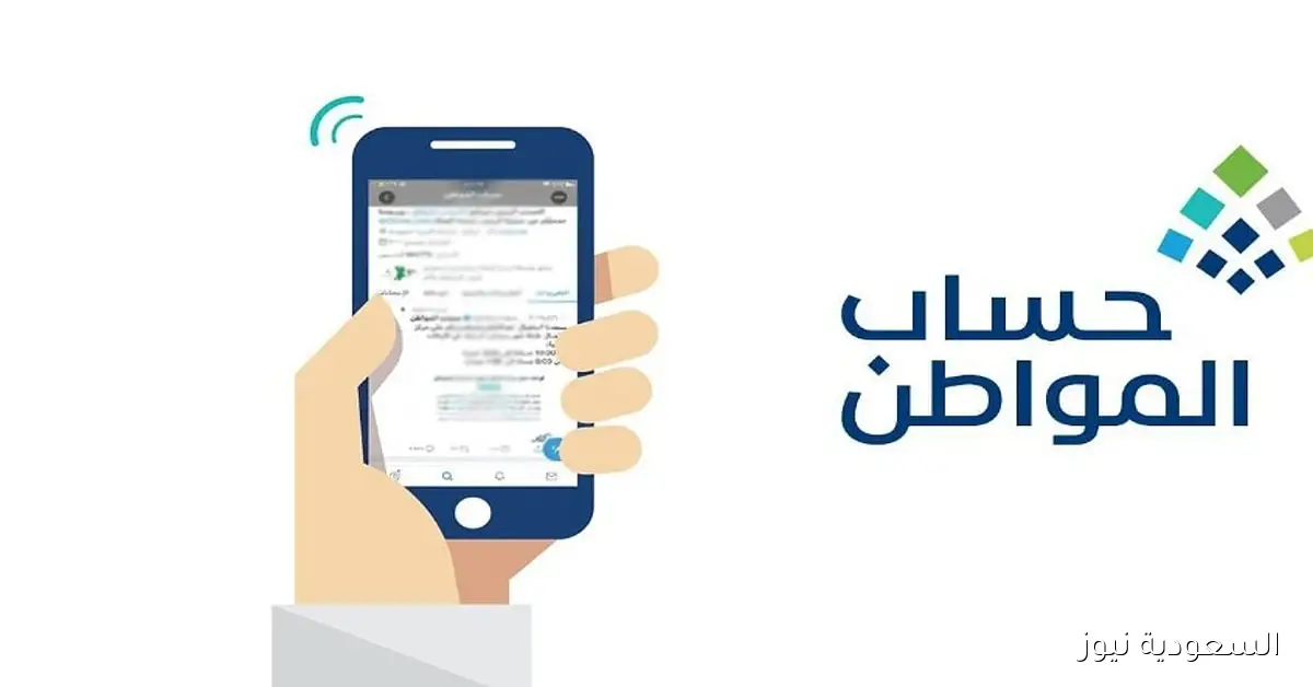 وجود أكثر من عقد إيجار إلكتروني وتأثيره على استحقاق حساب المواطن توضيح من البرنامج
