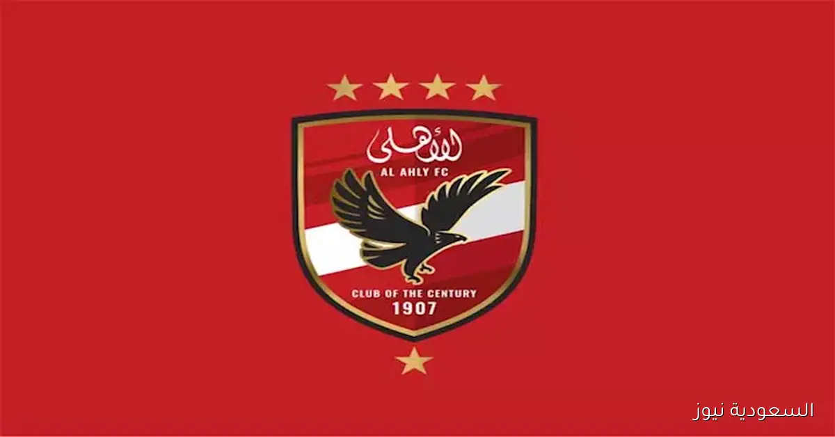 وفاة والدة نجم الأهلي السابق
