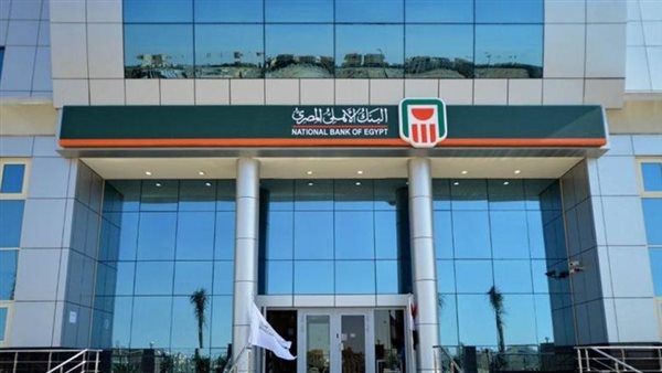 افتح حسابك في مصر مع البنك الأهلي: تفاصيل مبادرة لتعزيز الشمول المالي للمصريين بالخارج