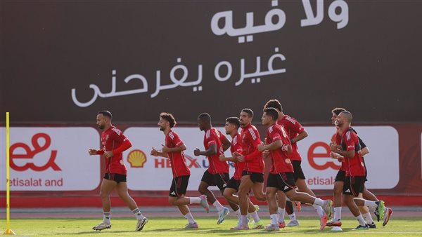 الأهلي يختتم تحضيراته لمواجهة بتروجيت في الدوري