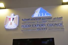 التصديري للصناعات الغذائية: استمرار نمو صادرات الأغلفة الحيوانية المصرية رغم التباطؤ العالمي