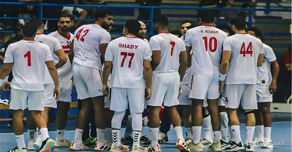 الزمالك يعتذر عن المشاركة في بطولة إفريقيا للأندية لكرة اليد في المغرب بسبب الأزمات المالية