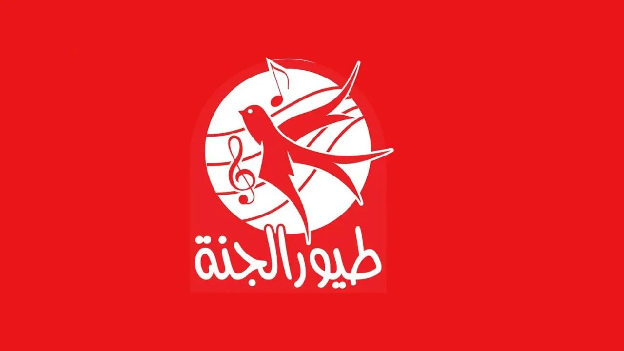 «عائـلة مقداد بيعلـموا ولـادك».. نزل تردد قناة طيور الجنة الجديد 2025 بجودة عالية ومحتوى تربوي مميز