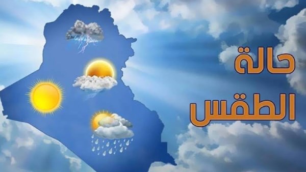 الموجة الحارة مستمرة والأرصاد تكشف عن موعد انخفاض درجات الحرارة