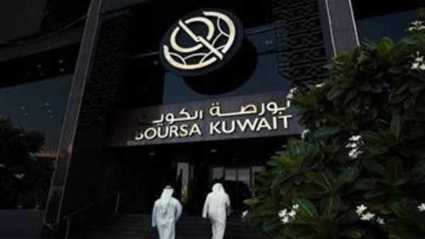 بورصة الكويت تختتم بداية الأسبوع بتباين في مؤشرات الأداء