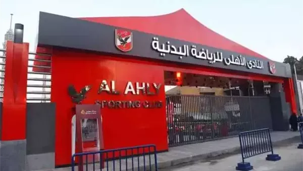 جراجات مجانية لأعضاء الأهلي خلال انتخابات النادي