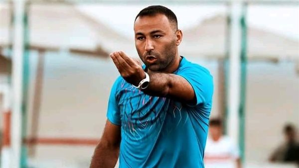 خلفًا لحازم إمام، الزمالك يعلن عن انضمام أحمد عبد الرؤوف لجهاز يانيك فيريرا