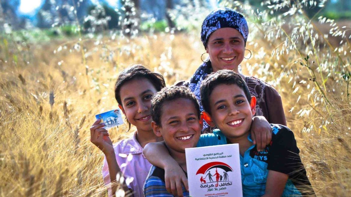 شروط الحصول على معاش تكافل وكرامة 2025 والأوراق اللازمة وخطوات التسجيل