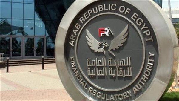 قرار الرقابة المالية حول قواعد حوكمة شركات التأمين في الجريدة الرسمية