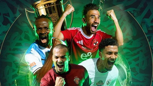 مواعيد مباريات كأس السوبر المصري 2025 في الإمارات والقنوات الناقلة لها