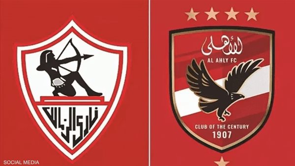 بث مباشر لمباراة الأهلي والزمالك في نهائي كأس السوبر المصري اليوم والقنوات الناقلة