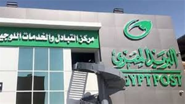تفعيل فيزا البريد عبر الإنترنت بخطوات سهلة دون الحاجة لزيارة الفرع