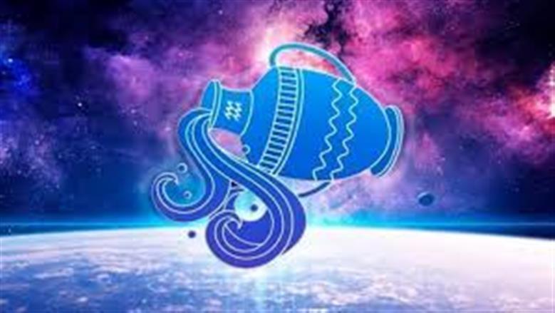 توقعات برج الدلو ليوم 29 نوفمبر 2025.. مصاريف غير متوقعة تسبب لك الارتباك