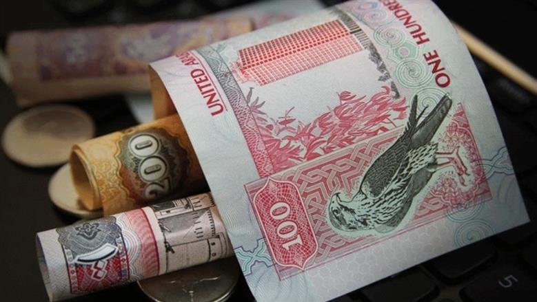 سعر الدرهم في البنوك المصرية اليوم الاثنين 17 نوفمبر 2025