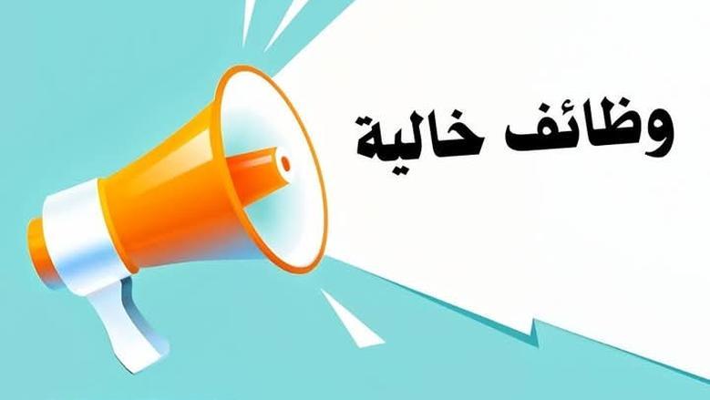 فرص عمل في المناطق الصناعية والحرة بالإسماعيلية برواتب تصل إلى 8 آلاف جنيه