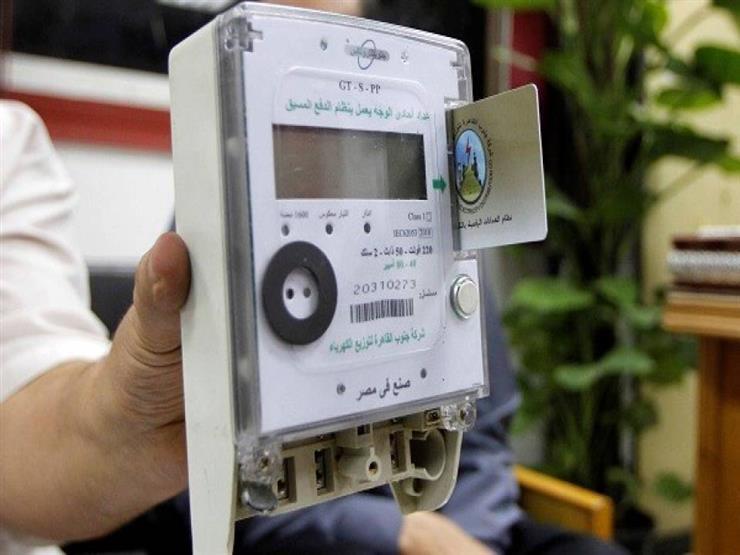 كيفية شحن عداد الكهرباء من خلال الهاتف خطوة بخطوة مع التفاصيل