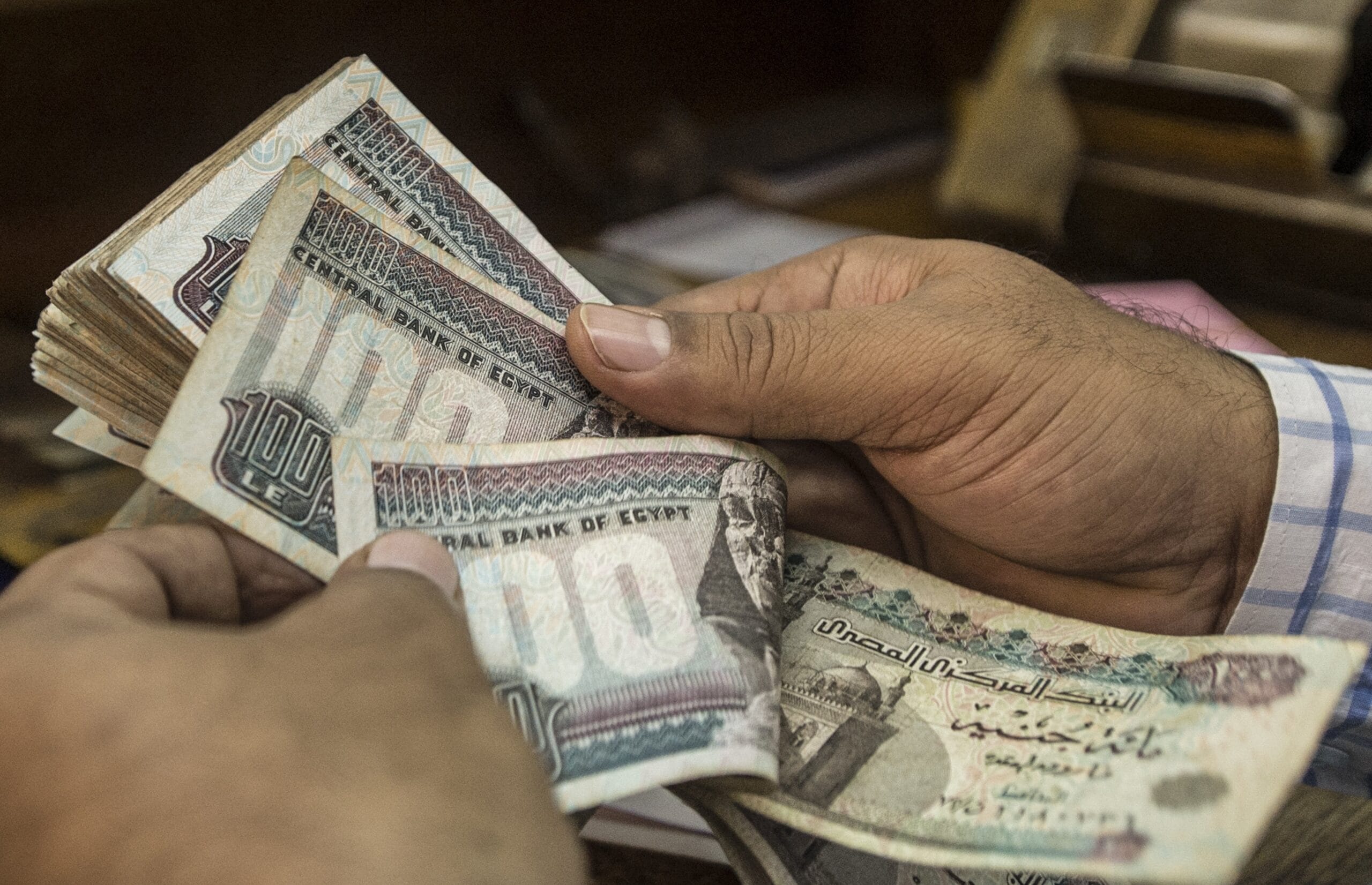موعد صرف معاشات ديسمبر 2025 وكيفية الاستعلام عنها
