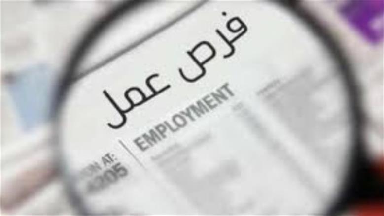 وظائف براتب 14 ألف ريال مع حوافز شهرية ومواصلات، إليك كيفية التقديم