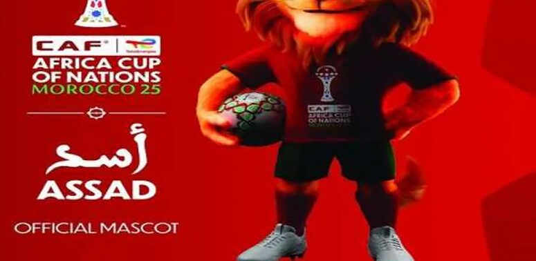 القنوات الناقلة لبطولة أمم إفريقيا 2025 ومنتخب مصر في المجموعة الثانية