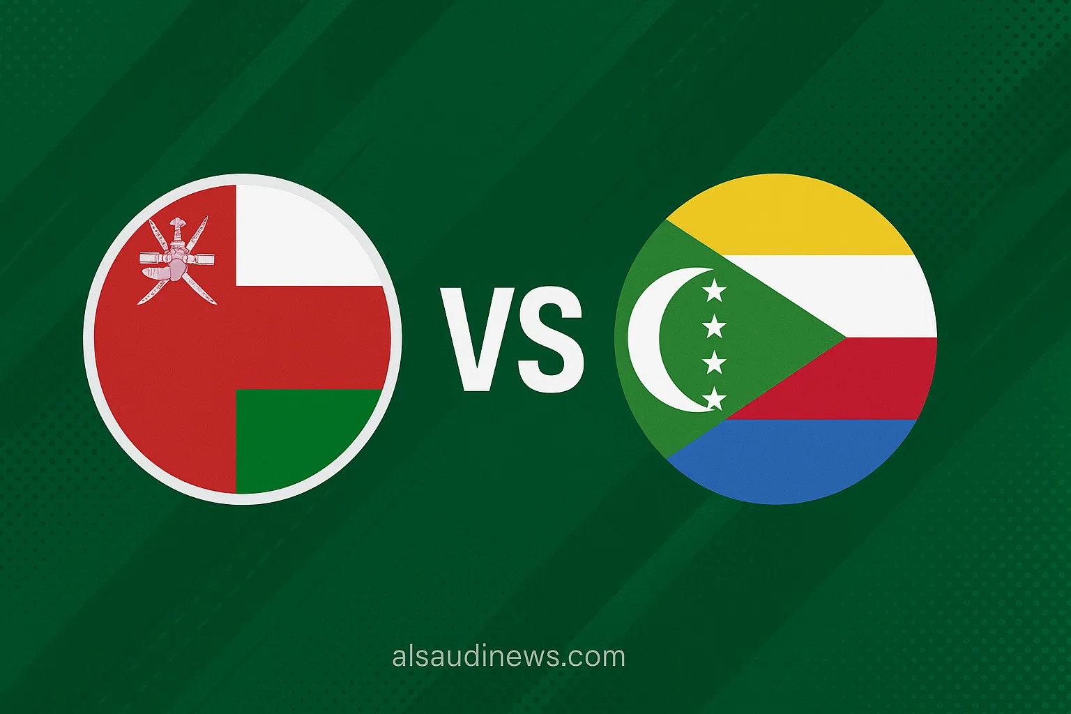منتخب عمان ضد جزر القمر.. بدون تقطيع مشاهدة مباراة عمان وجزر القمر يلا شوت اليوم بث مباشر في كأس العرب