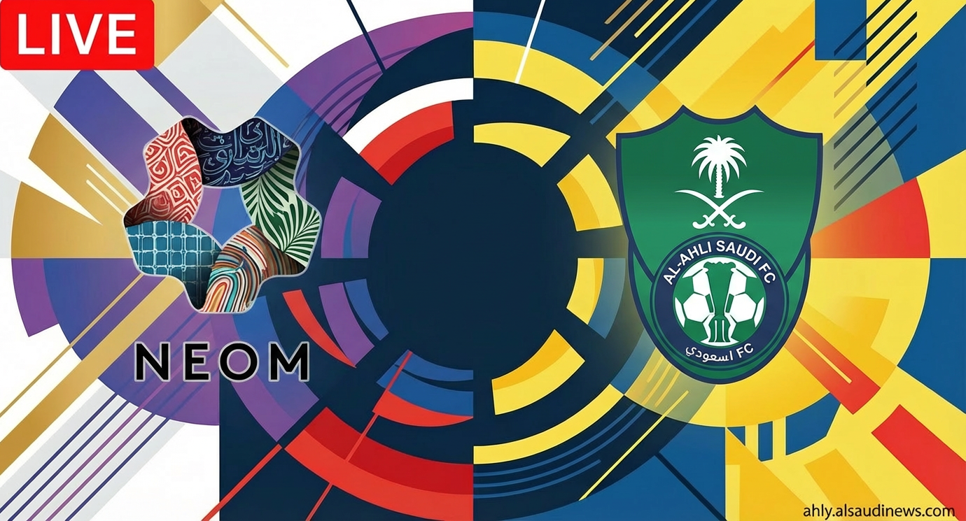 يلا شوت نيوم ضد اهلى جده.. بدون تقطيع مشاهدة مباراة الاهلي ونيوم اليوم بث مباشر في الدوري السعودي