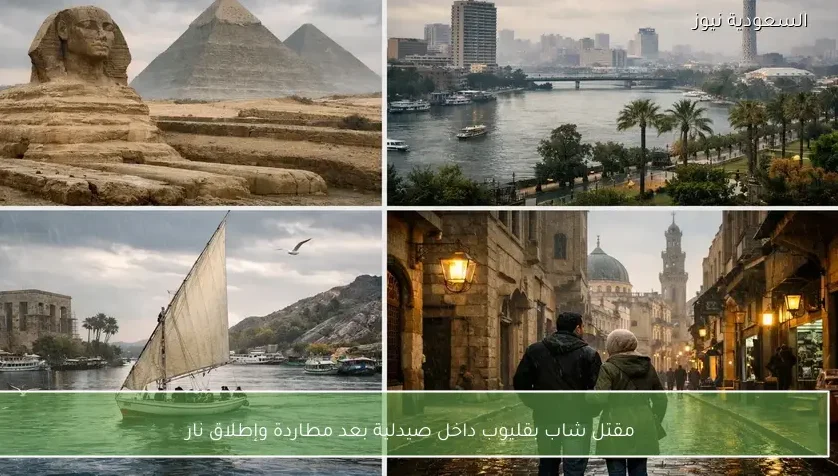 مقتل شاب بقليوب داخل صيدلية بعد مطاردة وإطلاق نار