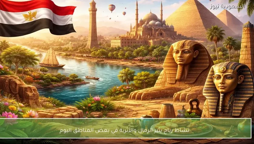 نشاط رياح يثير الرمال والأتربة في بعض المناطق اليوم