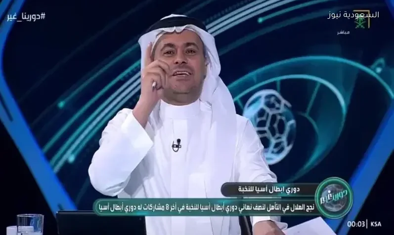 الشنيف يسأل إدارة الهلال عن التعاقدات الجديدة