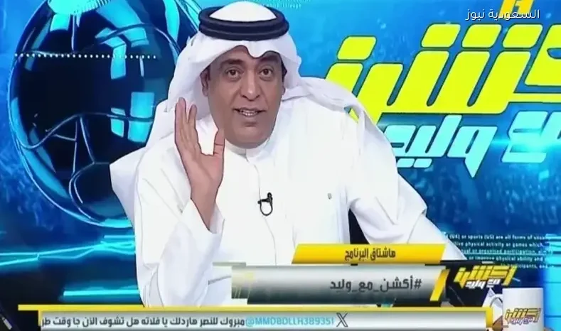 الفراج يكشف تفاصيل معاقبة إيفان توني قبل مواجهة النصر