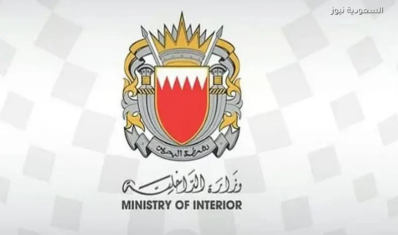 سيطرة الداخلية البحرينية على حريق في منشأة مستهدفة من العدوان الإيراني