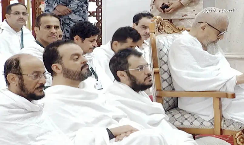 الحذيفي في خطبة عرفة: لا جدال ولا شعارات سياسية في الحج