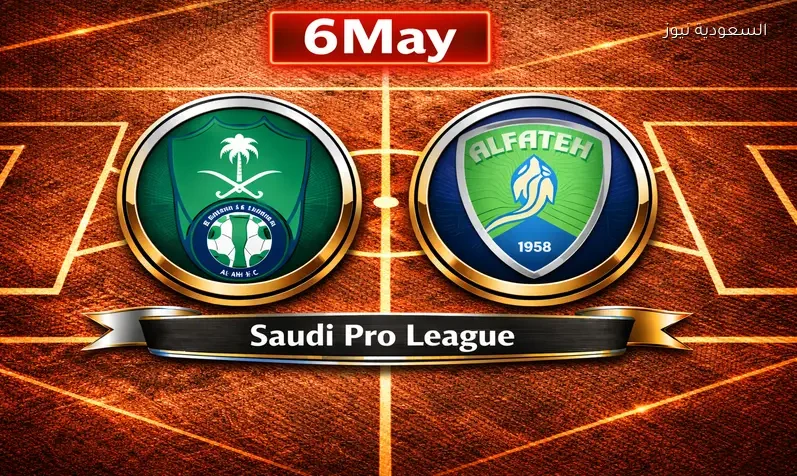 فوز سهل.. نتيجة مباراة الأهلي والفتح في الدوري السعودي