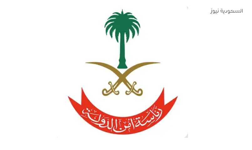 رئاسة أمن الدولة تعلن فتح التقديم على وظائف قوات الأمن الخاصة برتبة جندي