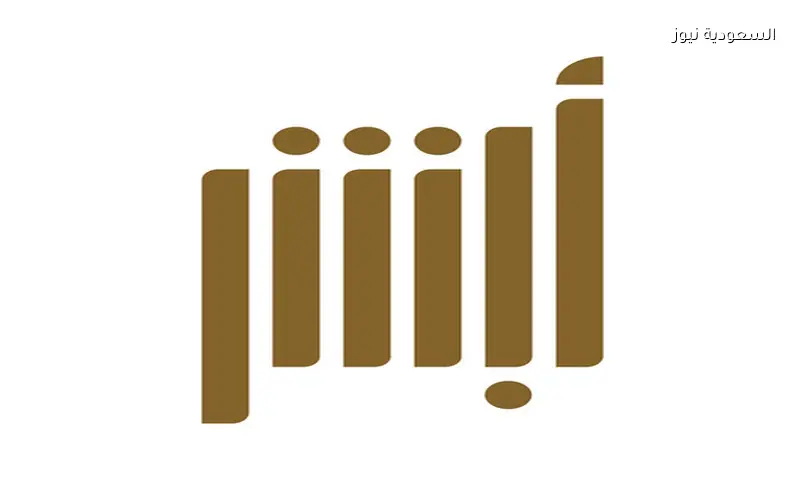إصدار شهادة الوفاة إلكترونيًا عبر أبشر.. خطوات بسيطة للحصول على الوثيقة دون مراجعة المكاتب