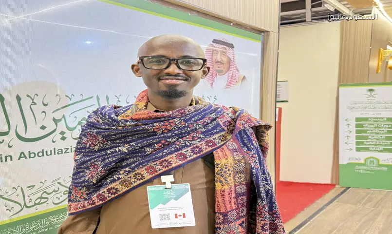 إمام كندي يروي لحظة رؤيته الكعبة للمرة الأولى ويستعيد قصة زواج أسلم خلالها زوجان في أوتاوا