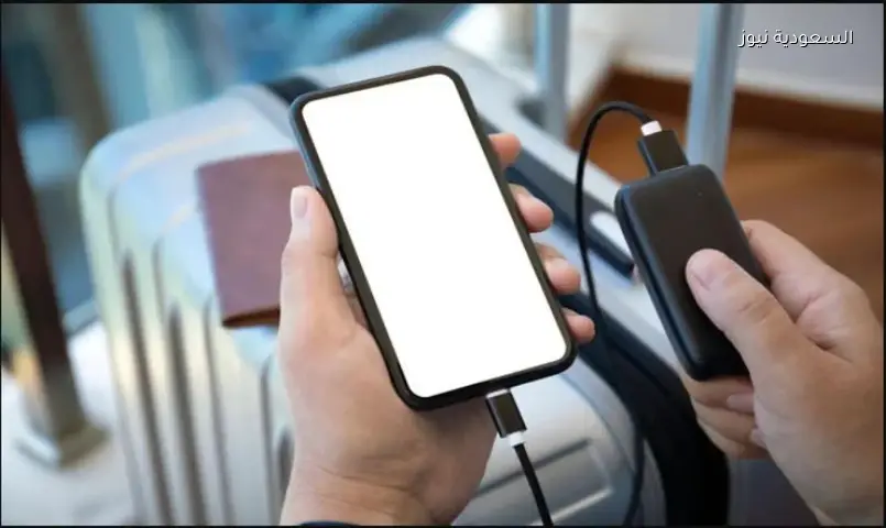 السعودية: ضوابط جديدة على حمل واستخدام الباور بنك داخل الطائرات المدنية