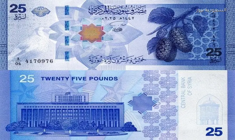 سعر صرف الدولار اليوم في سوريا لحظة بلحظة اليوم السبت 23 مايو 2026
