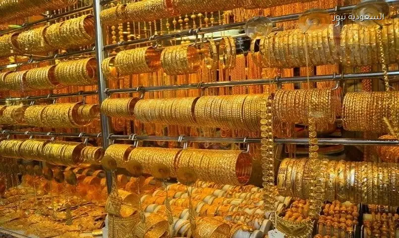 سعر مثقال الذهب اليوم في العراق عيار 21 الخميس 21 مايو 2026