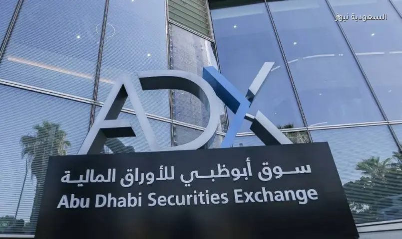 إنسيليكو ميديسن تدرس إدراجًا ثانيًا في سوق أبوظبي للأوراق المالية