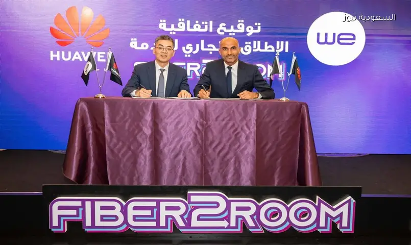 ما هي خدمة FTTR لتقوية الإنترنت داخل المنازل وكيف تعمل بعد إطلاقها من We وهواوي