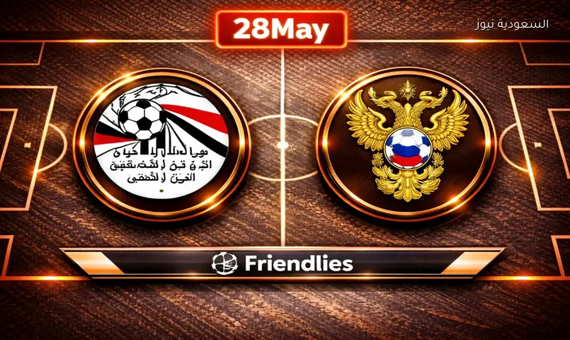 إنتصار برأسية زيكو.. نتيجة مباراة مصر وروسيا الودية إستعدادا للمونديال